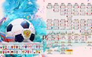 开云官网2026-京多安定乾坤，2026世界杯G组韩国激战墨西哥，德国中场老将导演逆转好戏